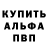 Амфетамин 97% d sdf