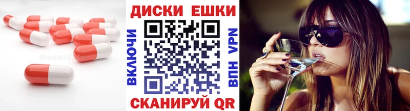Купить закладки  Лахденпохья  ЭКСТАЗИ 280мг 