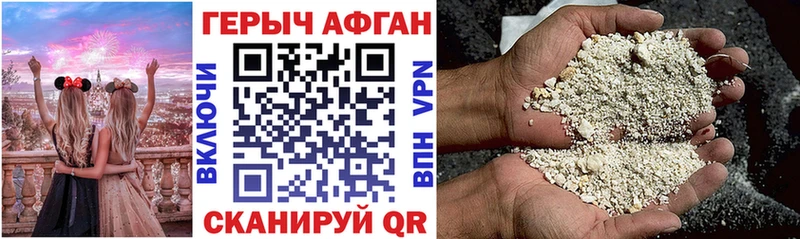 Купить закладки  Лахденпохья  Героин белый 
