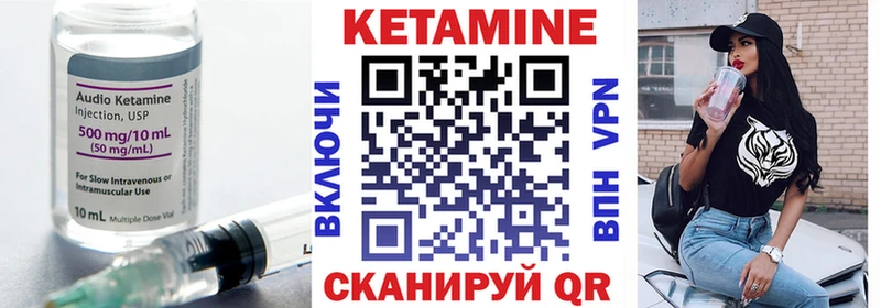 Купить  Лахденпохья  Кетамин ketamine 