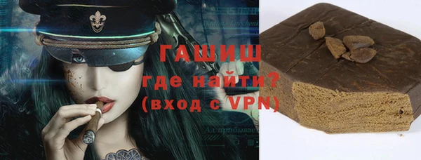 кокаин премиум Аркадак
