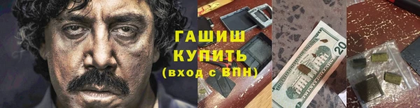 меф Армянск