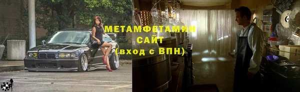 меф Армянск