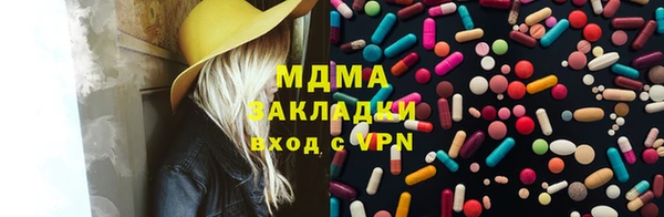 кокаин премиум Аркадак