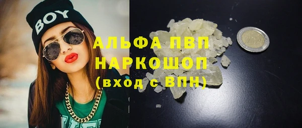 кокаин премиум Аркадак