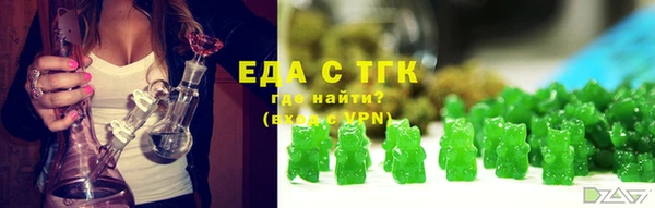кокаин премиум Аркадак