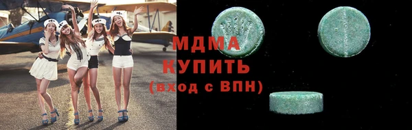 кокаин премиум Аркадак