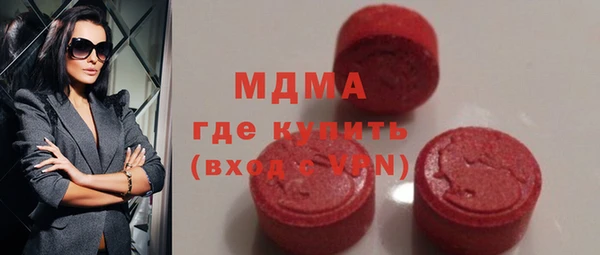 меф Армянск