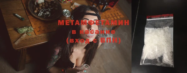 кокаин премиум Аркадак