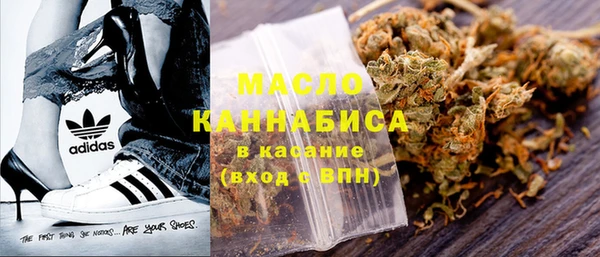 кокаин премиум Аркадак