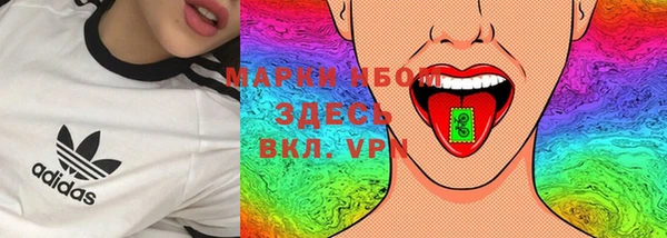 MDMA Балахна