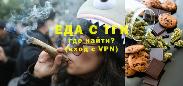 меф Армянск