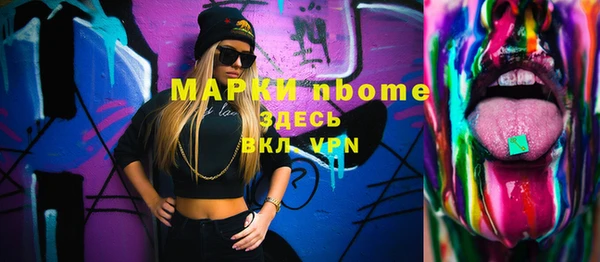бутик Балабаново