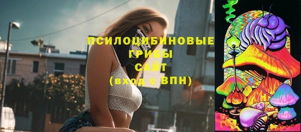 кокаин премиум Аркадак