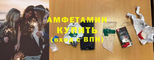 MDMA Балахна
