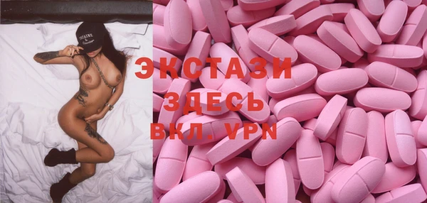 меф Армянск
