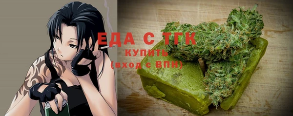 кокаин премиум Аркадак