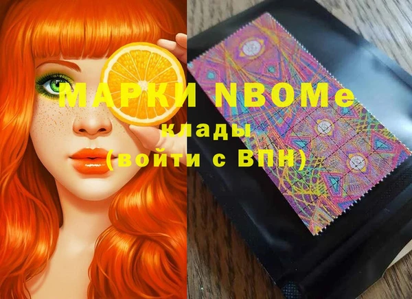 кокаин премиум Аркадак