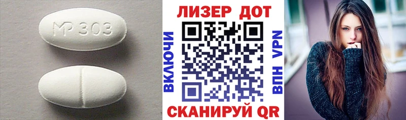Купить  Лахденпохья  Лсд 25 экстази ecstasy 