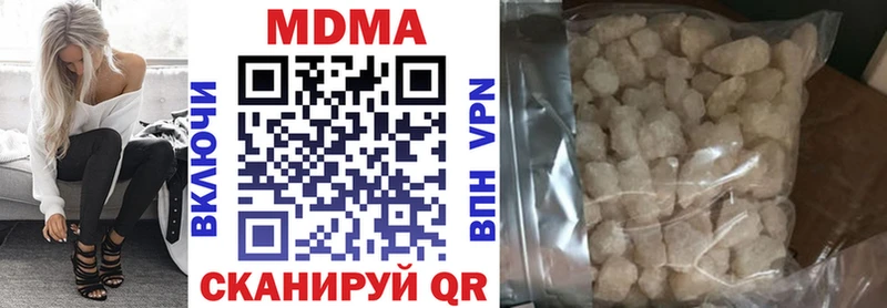 MDMA кристаллы  Купить  Лахденпохья 