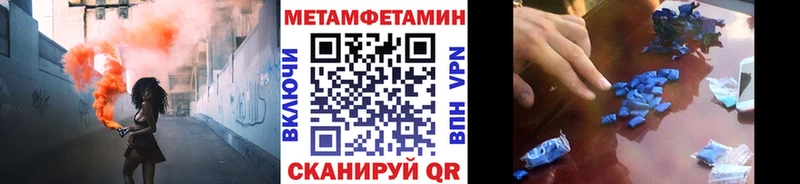 МЕТАМФЕТАМИН пудра Лахденпохья
